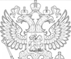 Законодательная база российской федерации